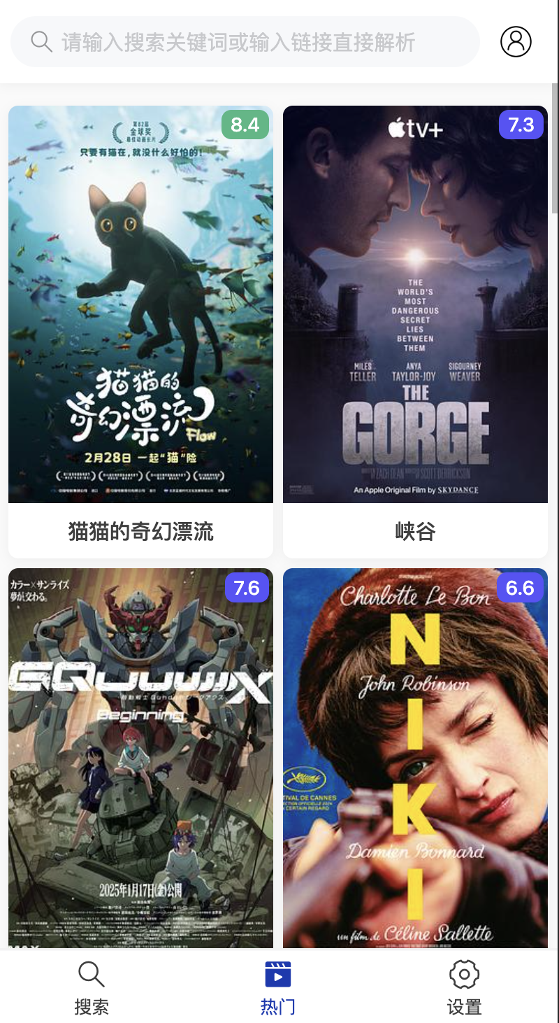 移动端豆瓣榜单